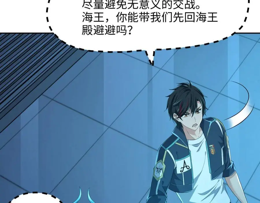 海豚女王的寝宫14