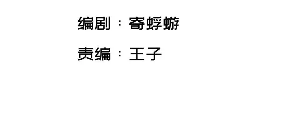 螳螂妖的剧毒3