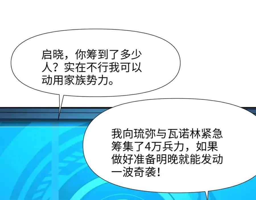 八方支援56