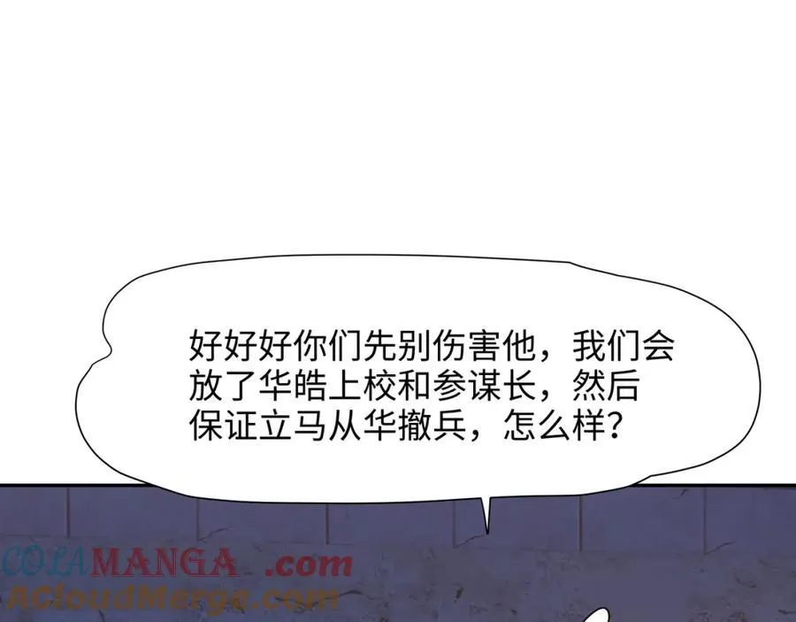 趁火打劫42