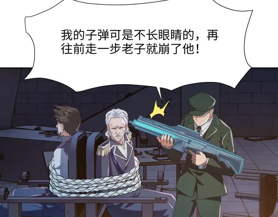 救世主计划56