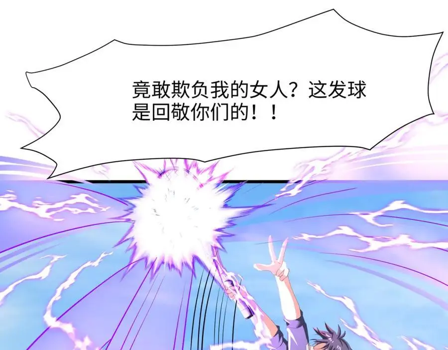 各国的异能者73