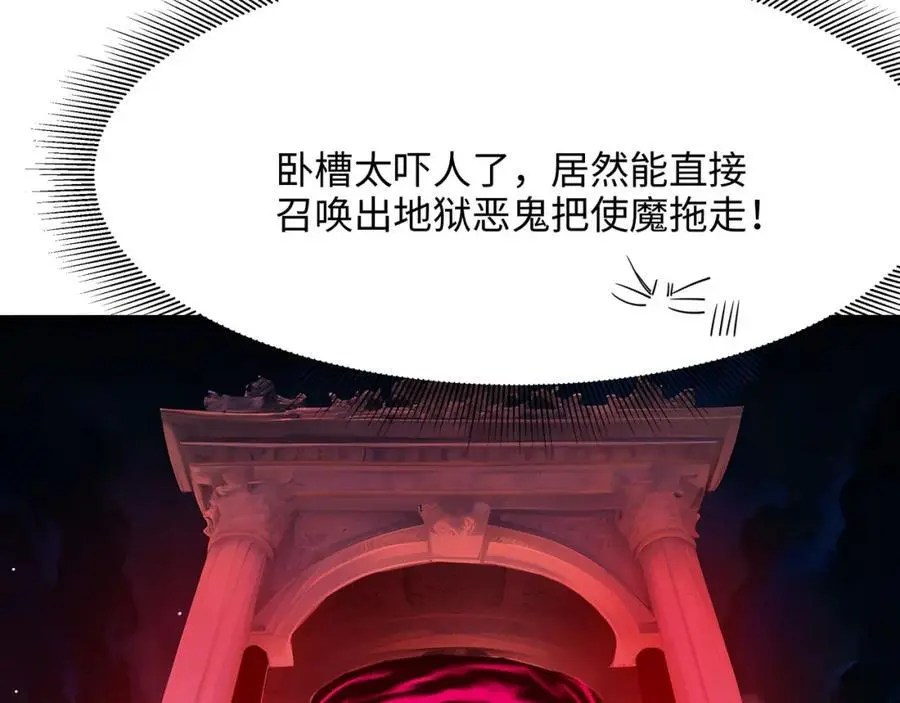 换我来当容器91