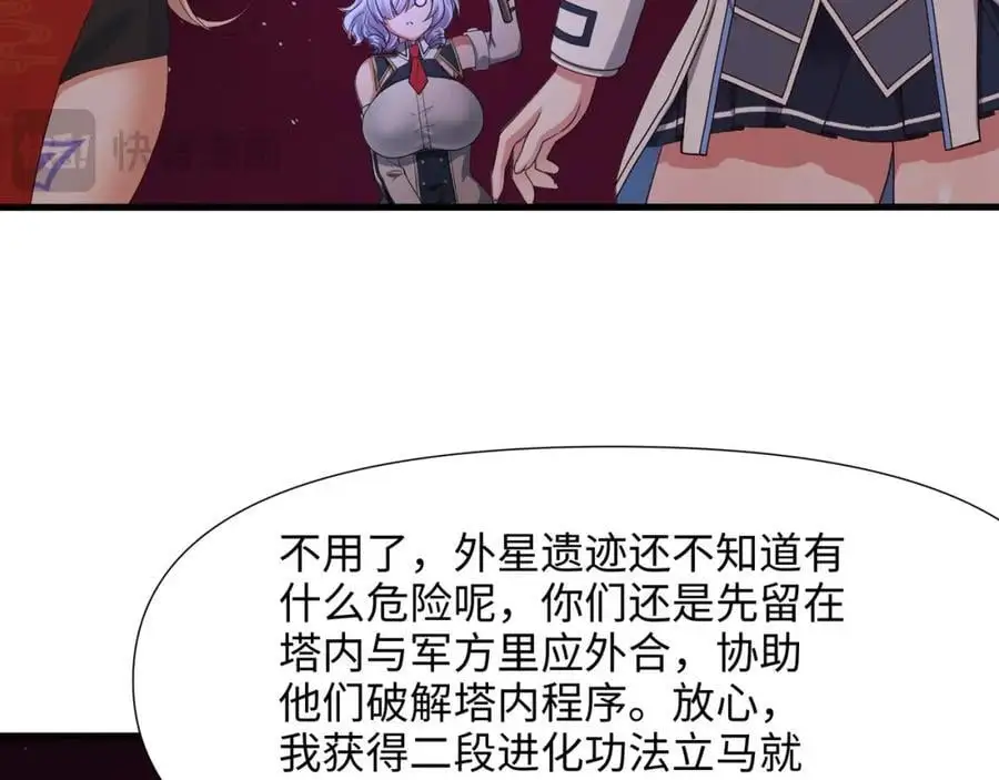 洗完澡更累了21