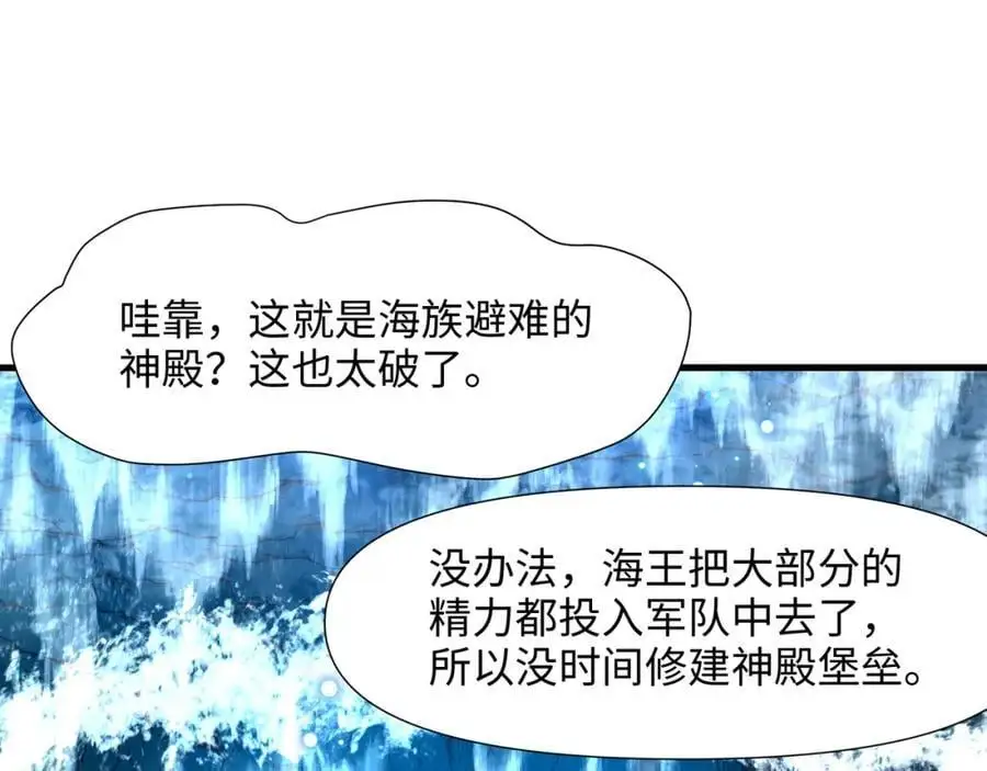 总攻大将军29