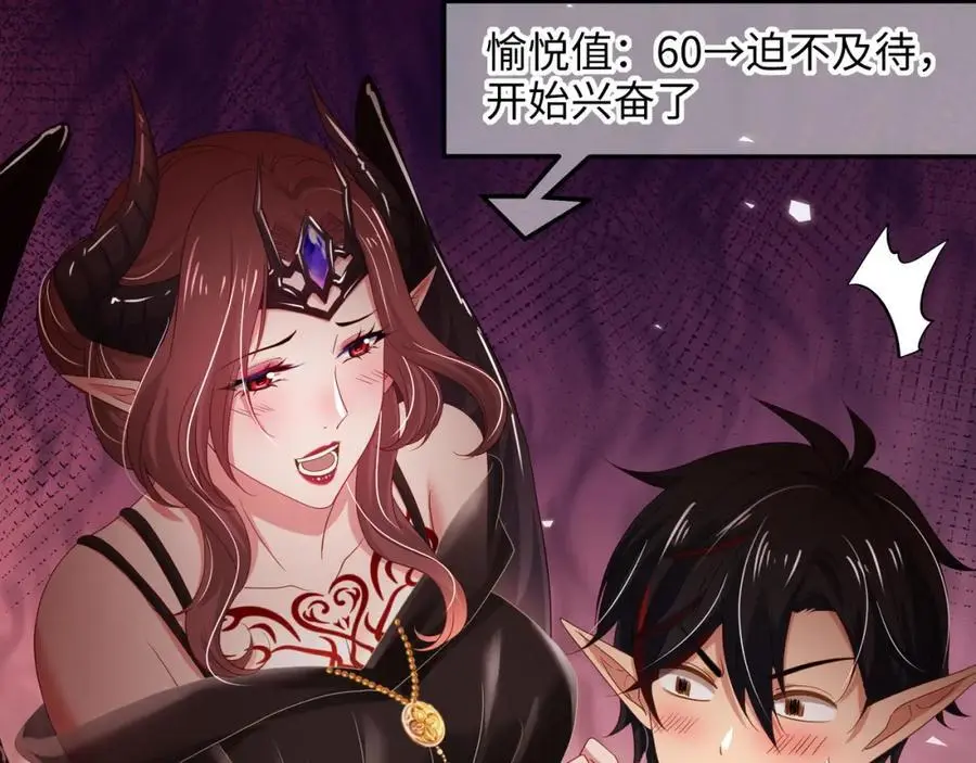 开始兴奋了59