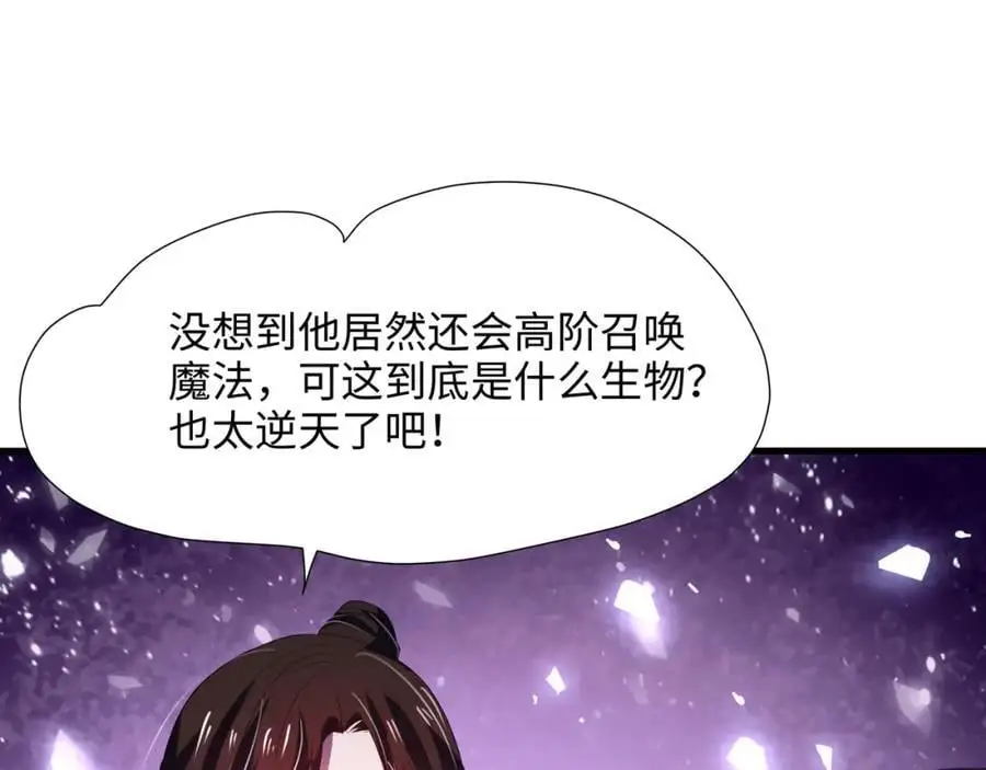 血脉改造94