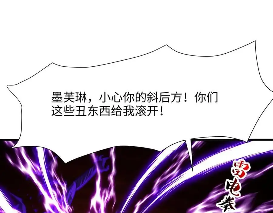 趁现在往里冲53