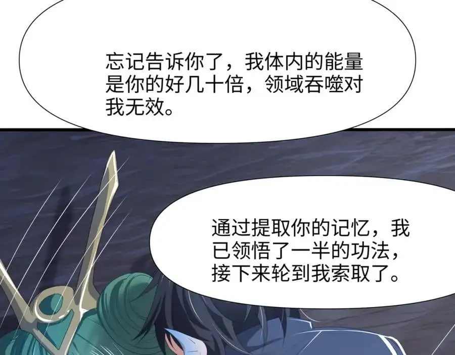 含在舌下22