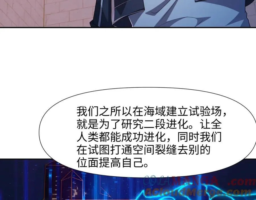 趁火打劫6