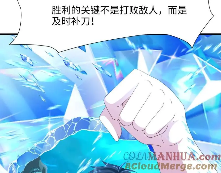总攻大将军78