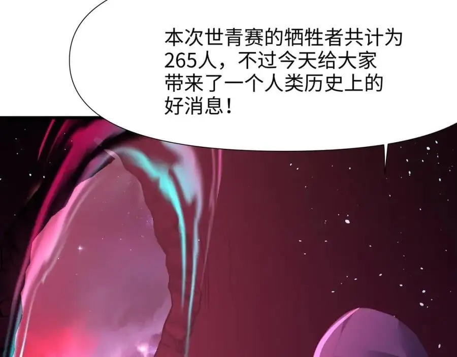 遗迹调查85