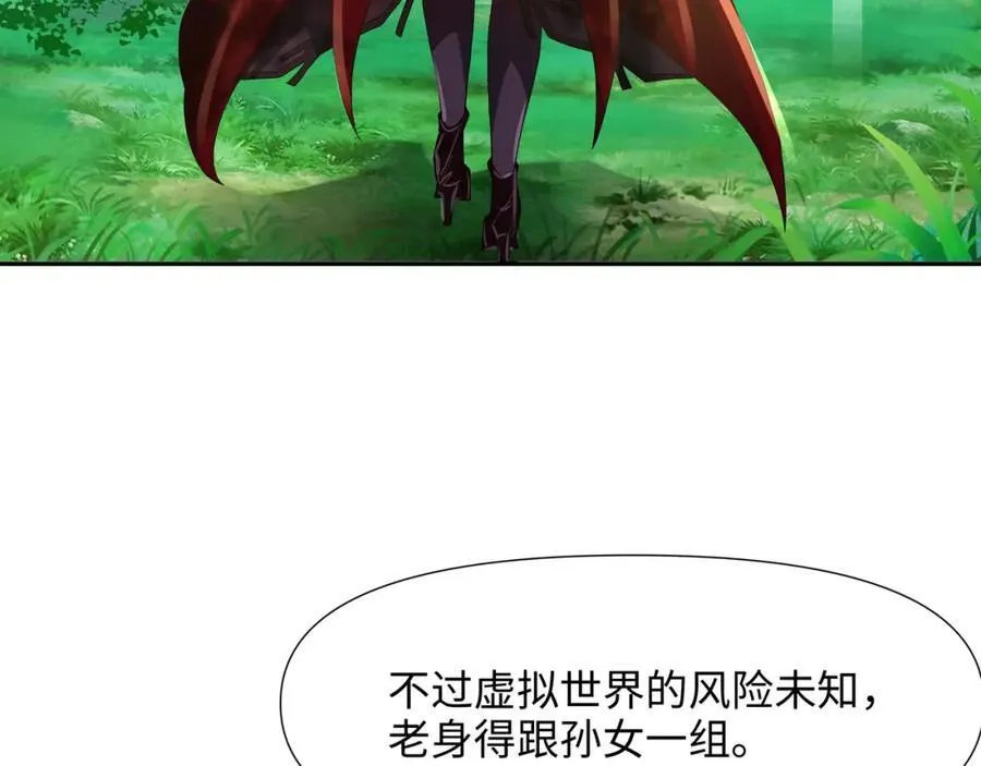 被埋伏了25