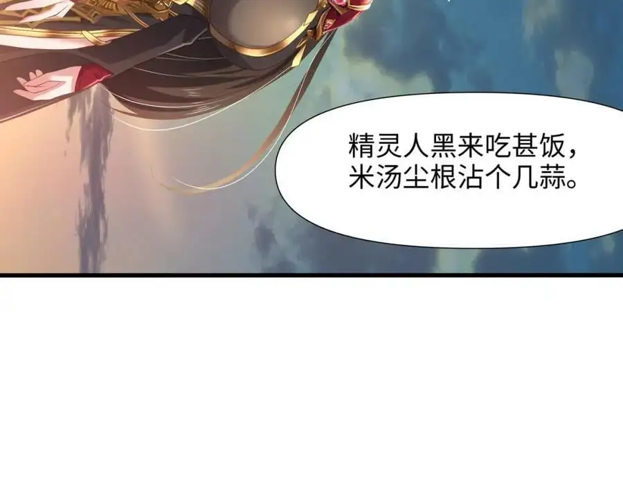 高阶精灵21
