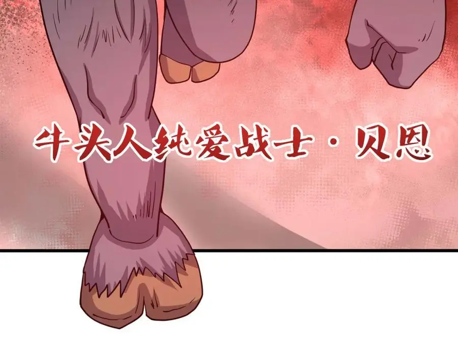 兽族择偶权69