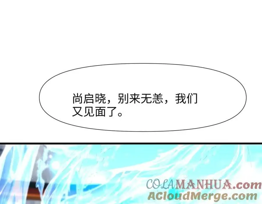 螳螂妖的剧毒4
