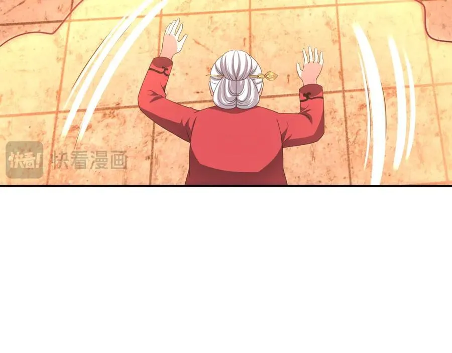 护道道侣之争71