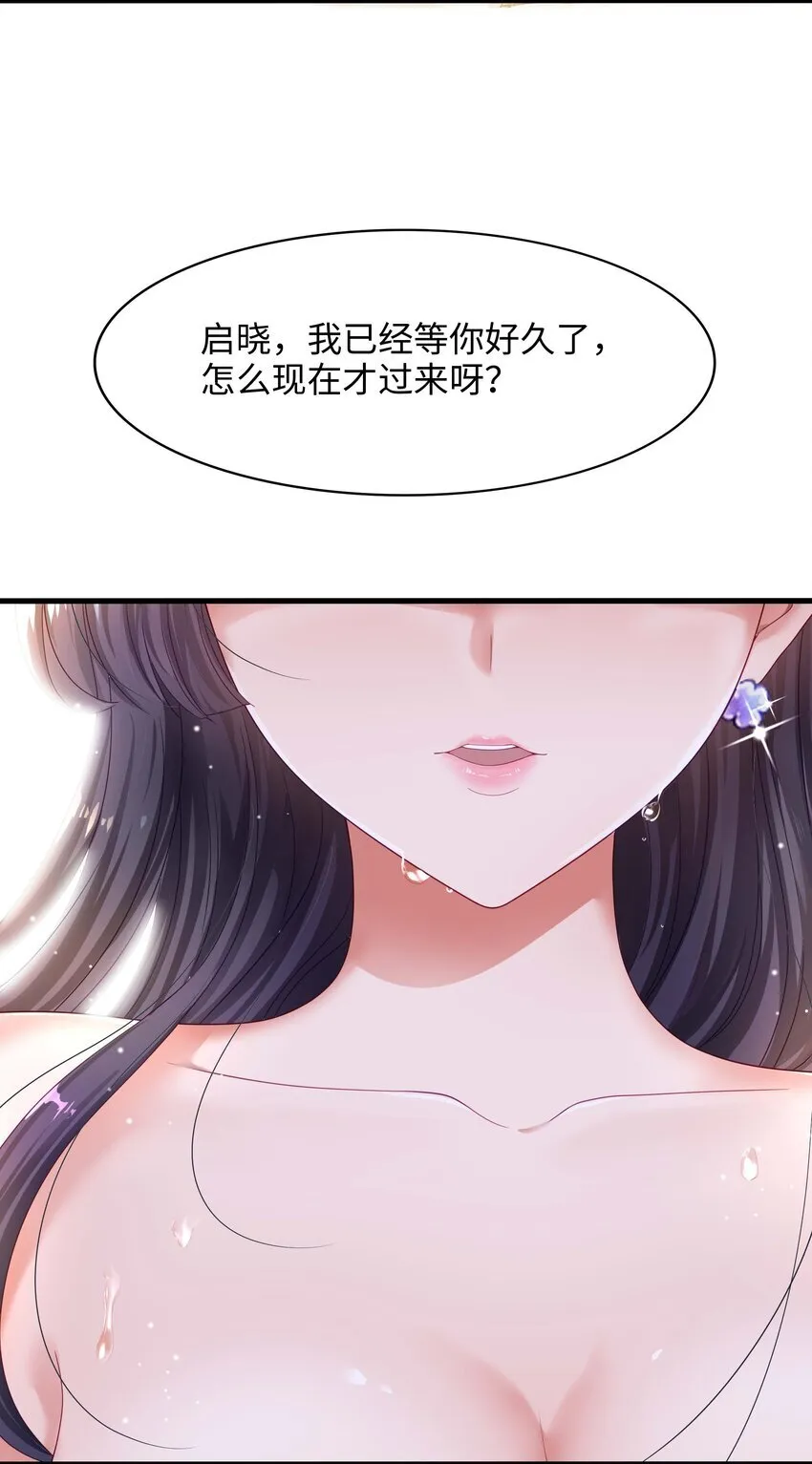 002 献上第一次35
