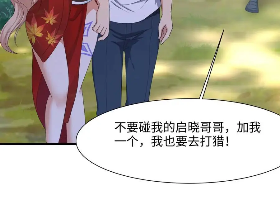 真正的合作75
