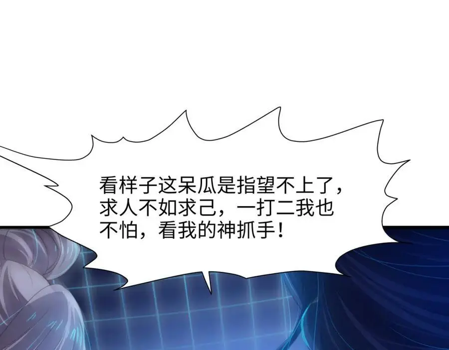时间静止之术19