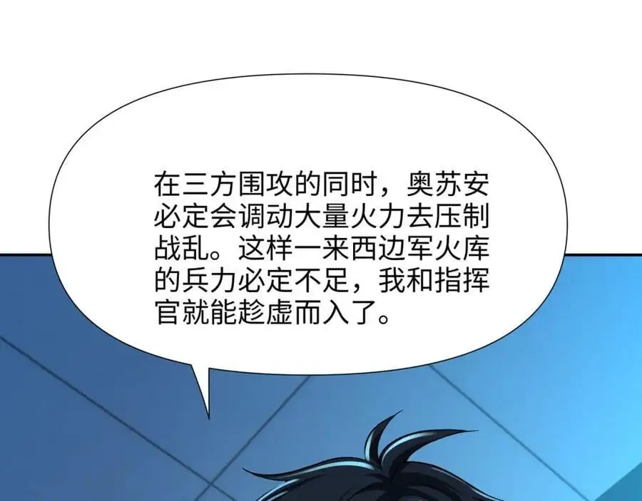 八方支援71