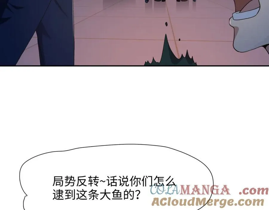 趁火打劫39