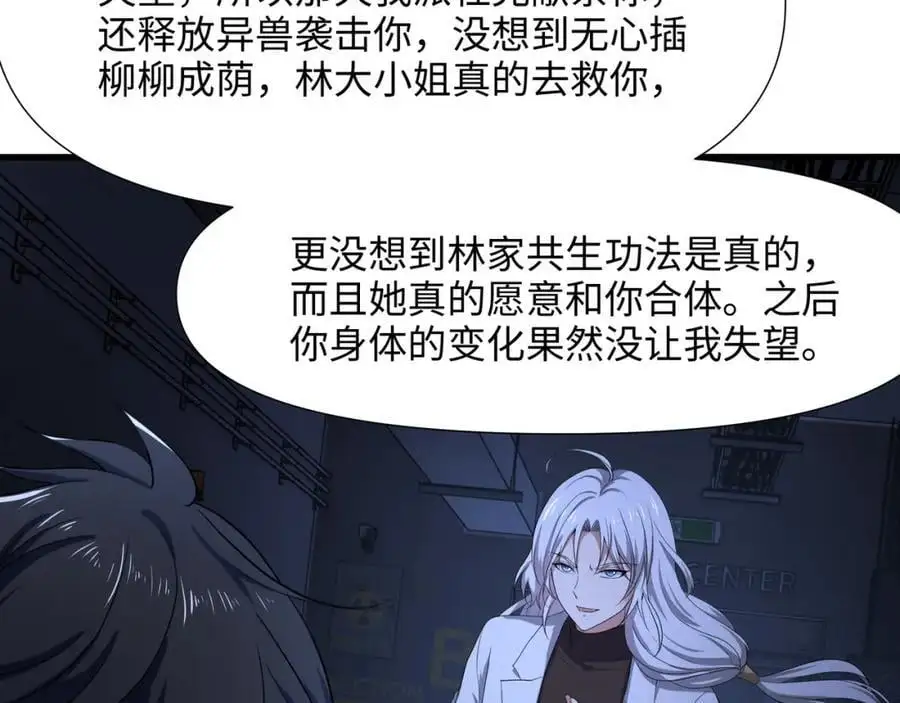 雌雄同体13