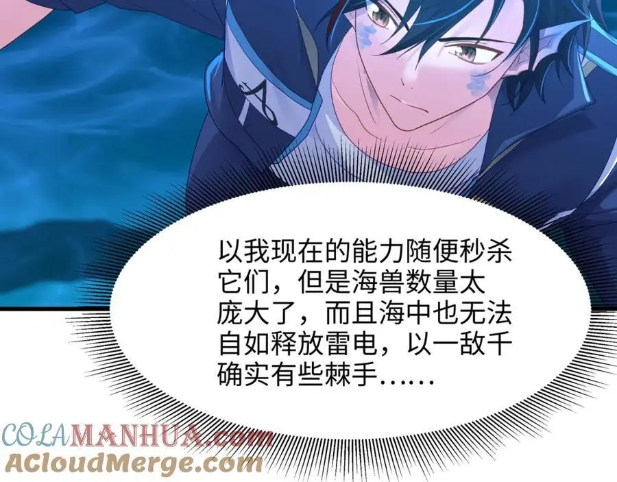 总攻大将军27