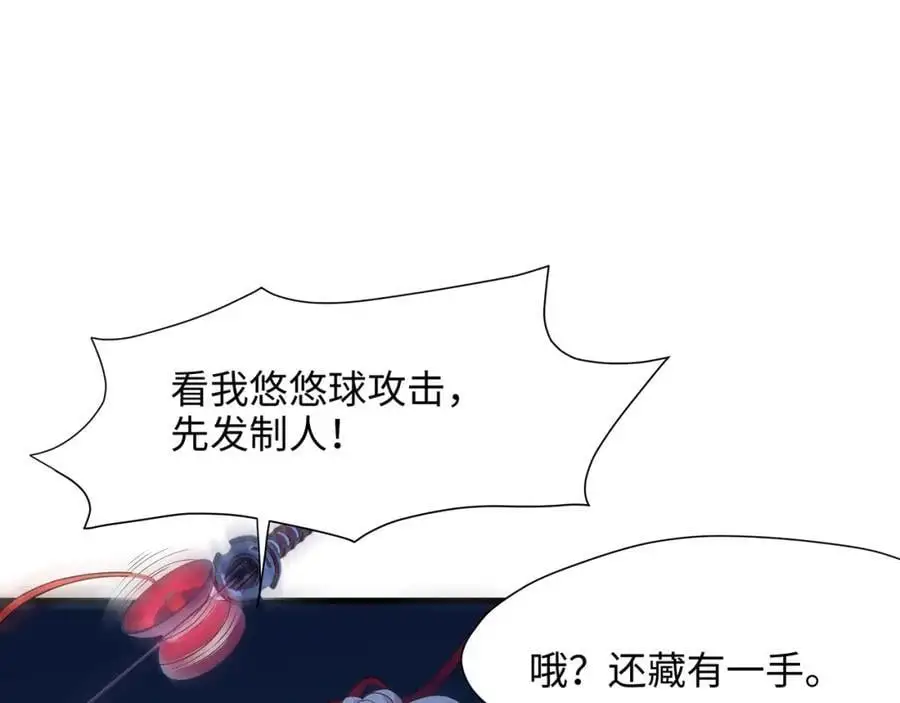 快来氪金吧47