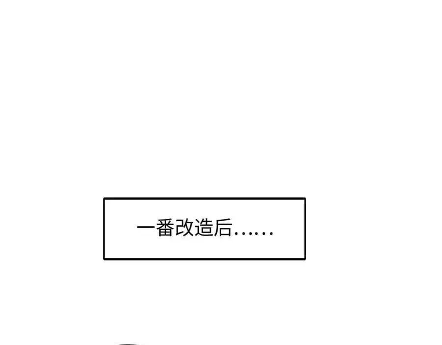 100年前的魔族14