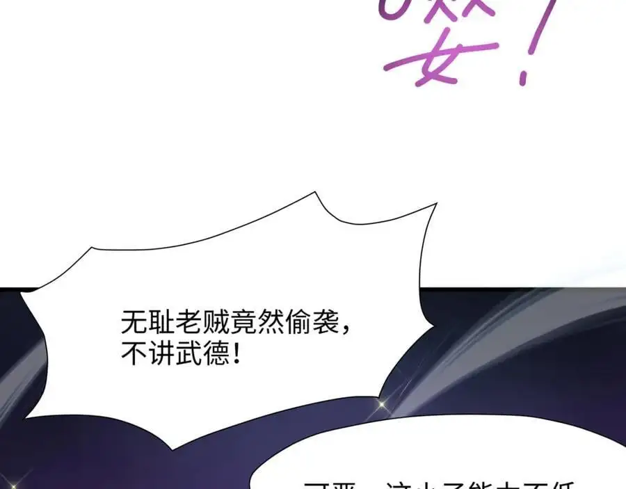 隐身手环99