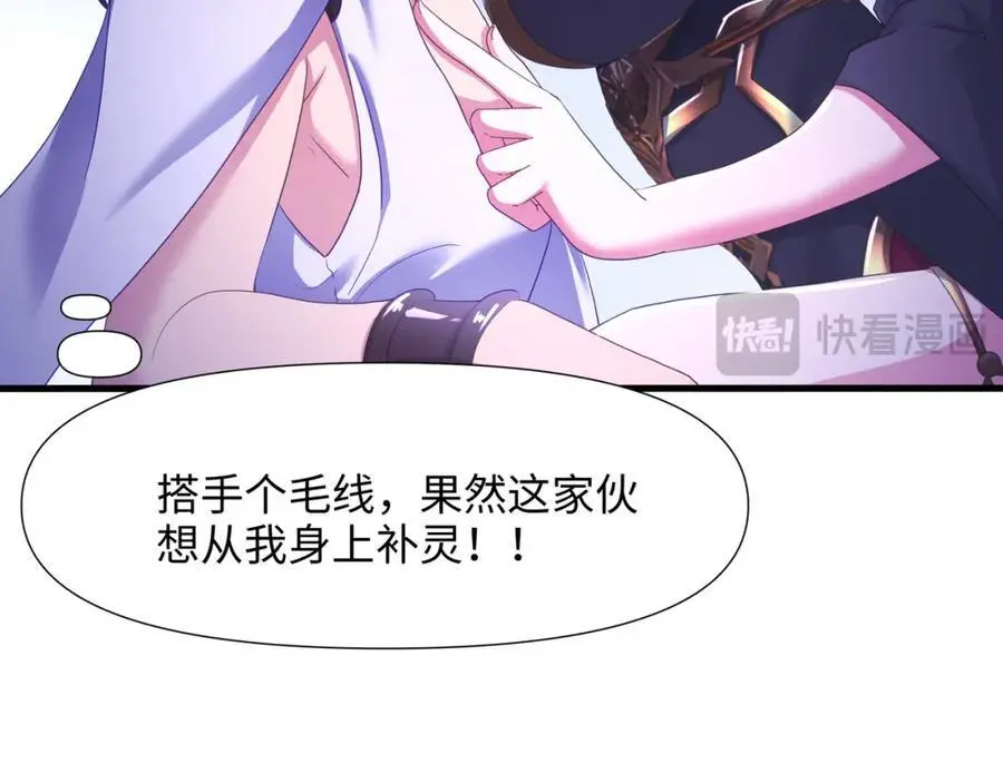 新的愉悦值提升方法！21
