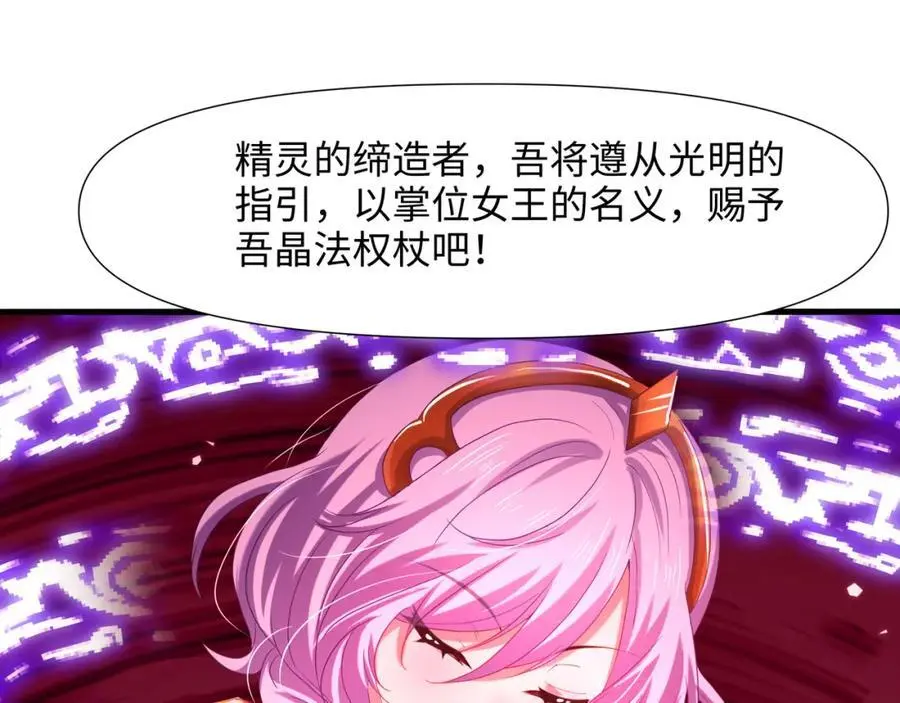 我变成武器了？73