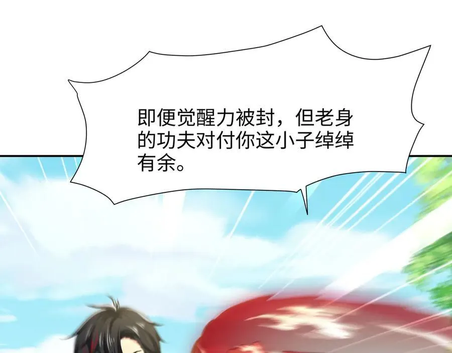 新的旅途17