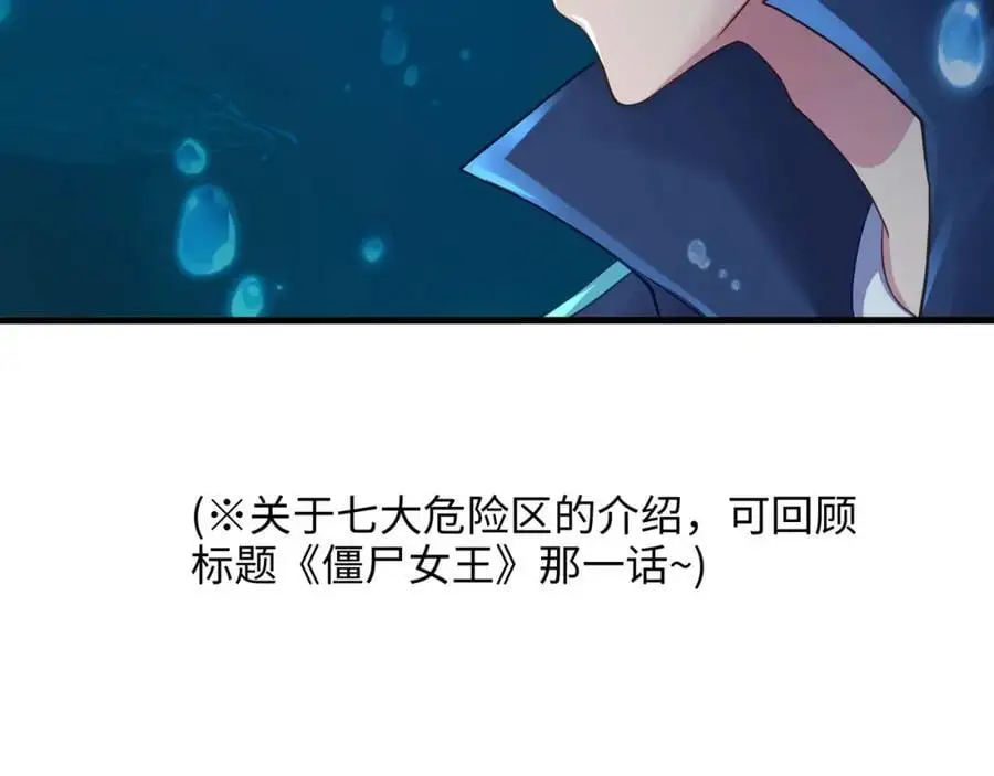 总攻大将军13