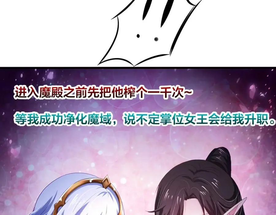 跳槽9