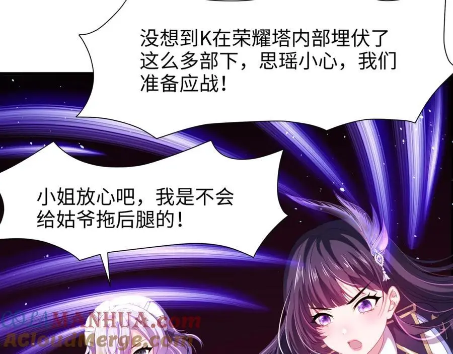 与K的决战！36