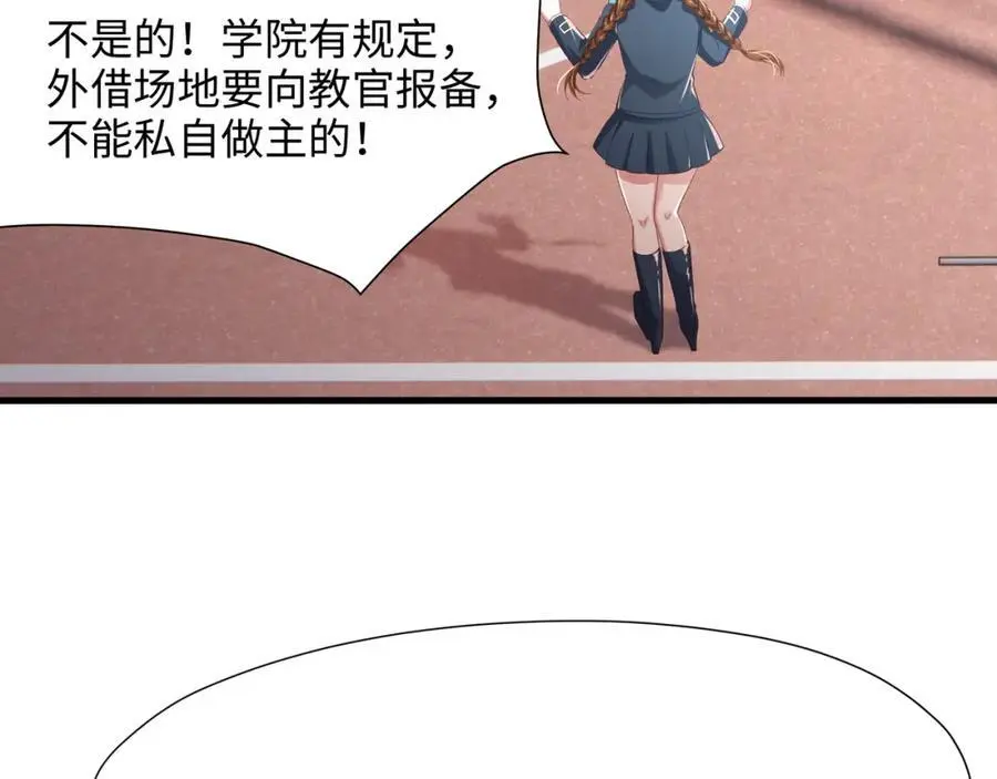 各国的异能者22