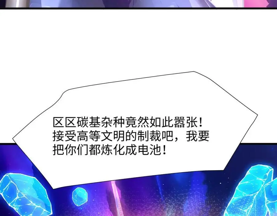 合体机甲82