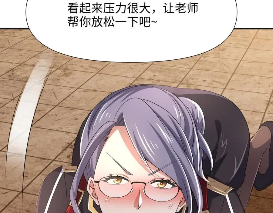 媚术比拼20