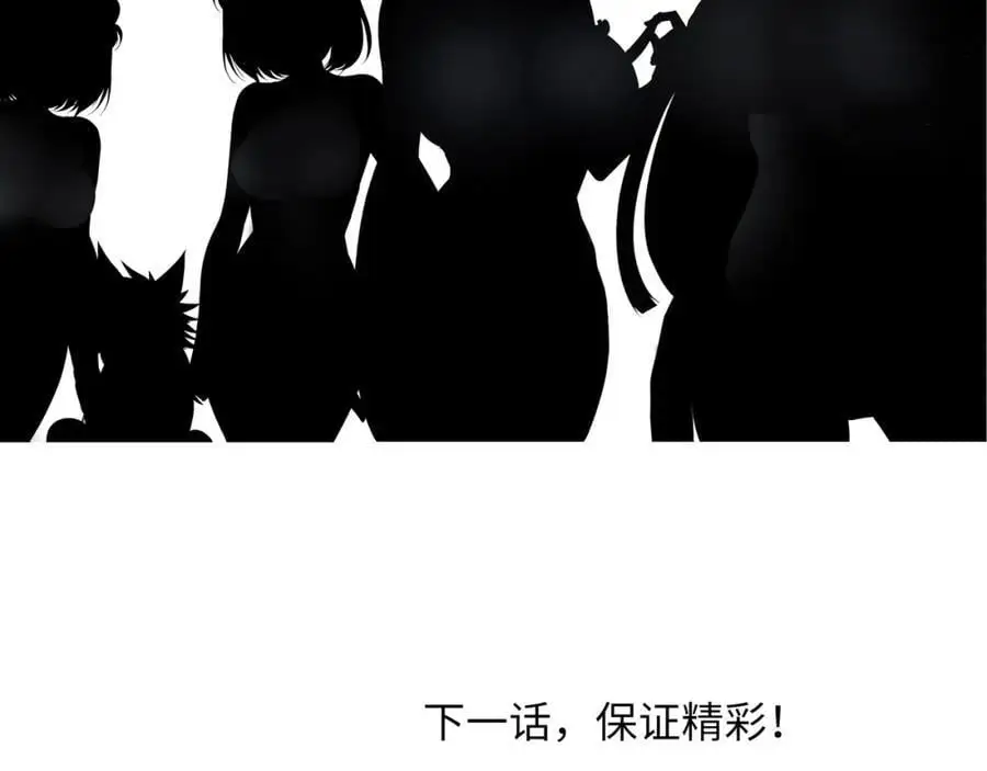遗迹调查102