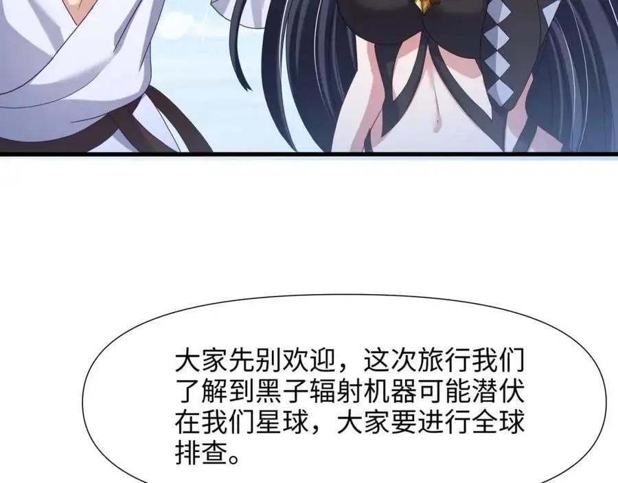 重返地球22