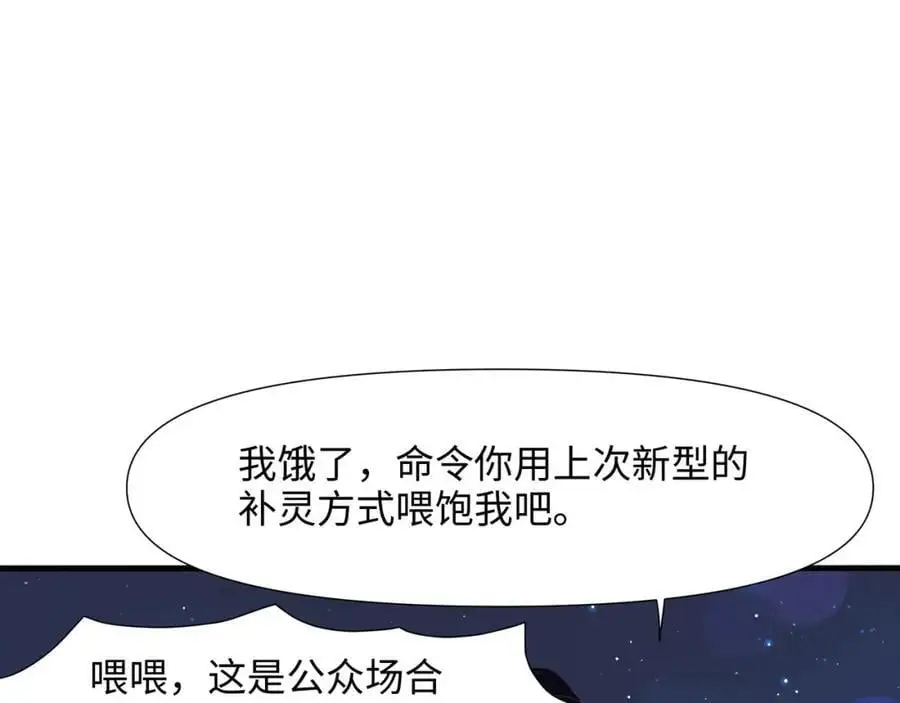 新的愉悦值提升方法！19