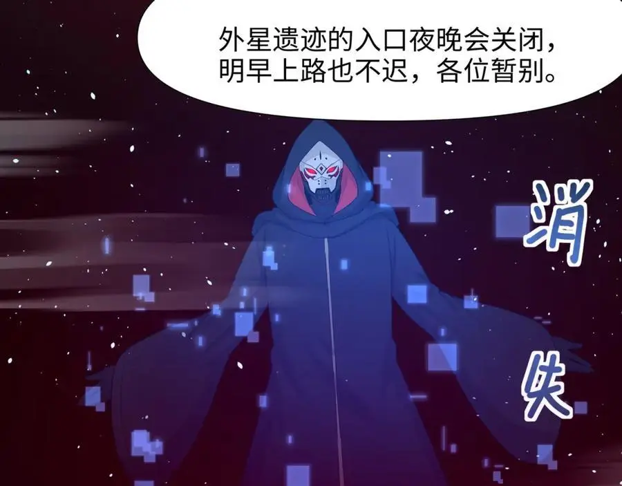 洗完澡更累了15