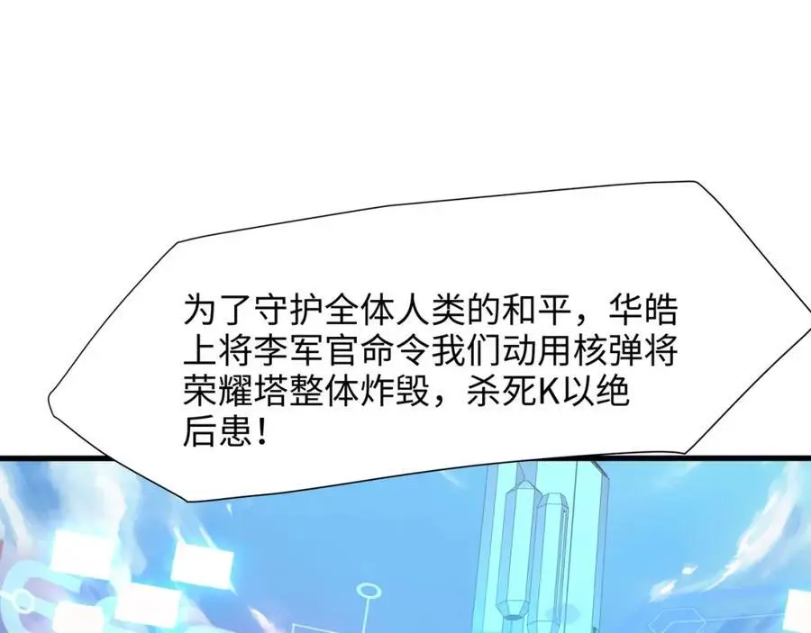 与K的决战！91