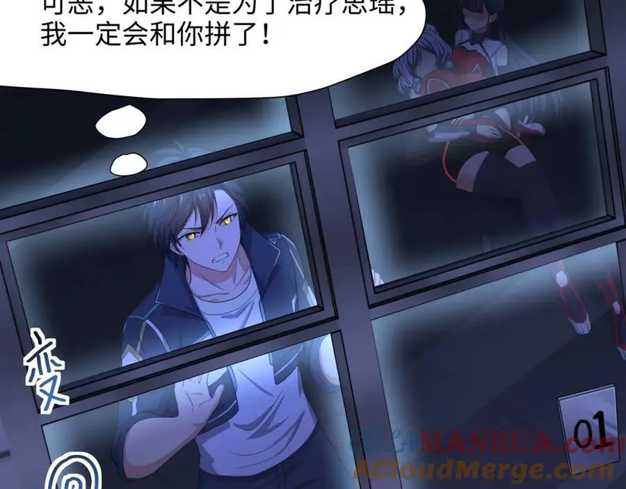 螳螂妖的剧毒88
