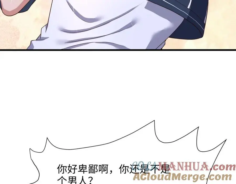 驯兽秘籍48