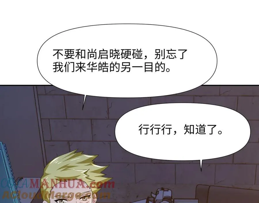 救世主计划63