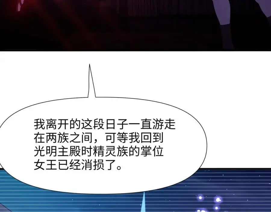 趁现在往里冲6