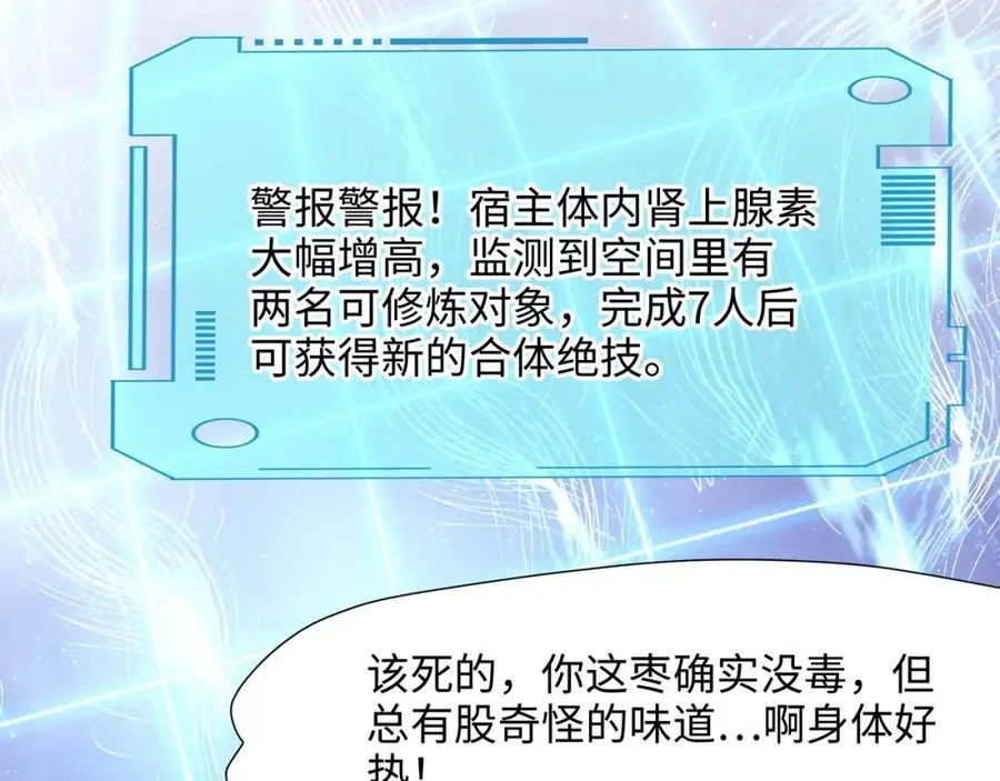 真正的合作49